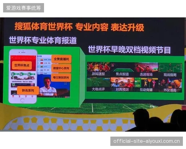 超过82%的转播矩阵账号在世界杯期间未能通过算法实现用户沉淀